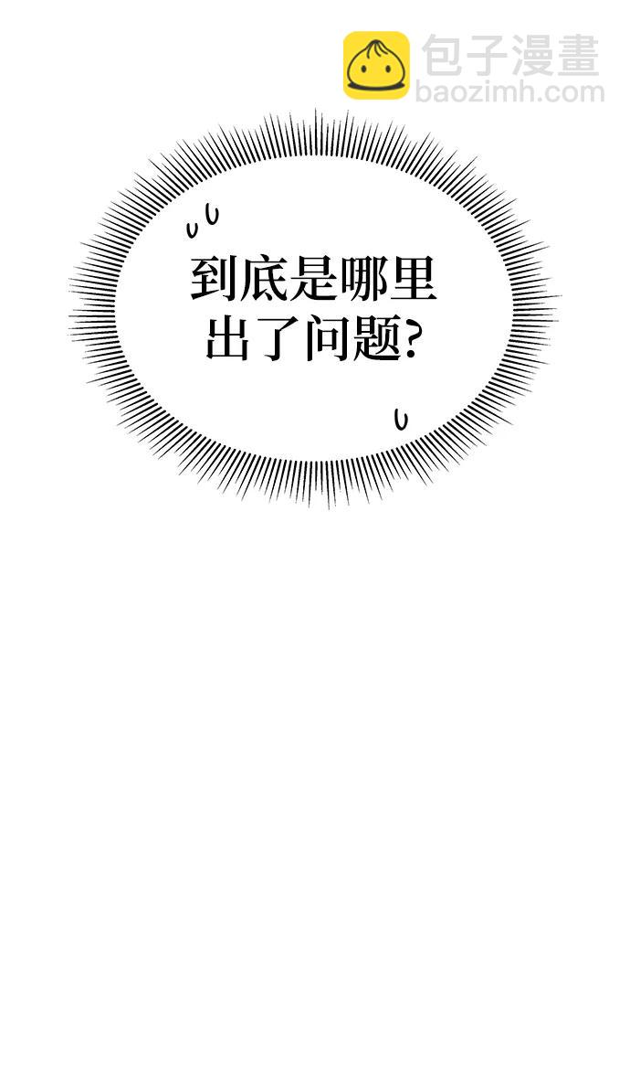 第59话100