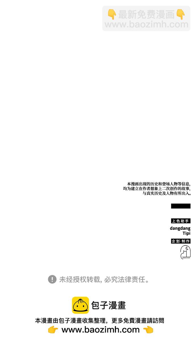 第59话101