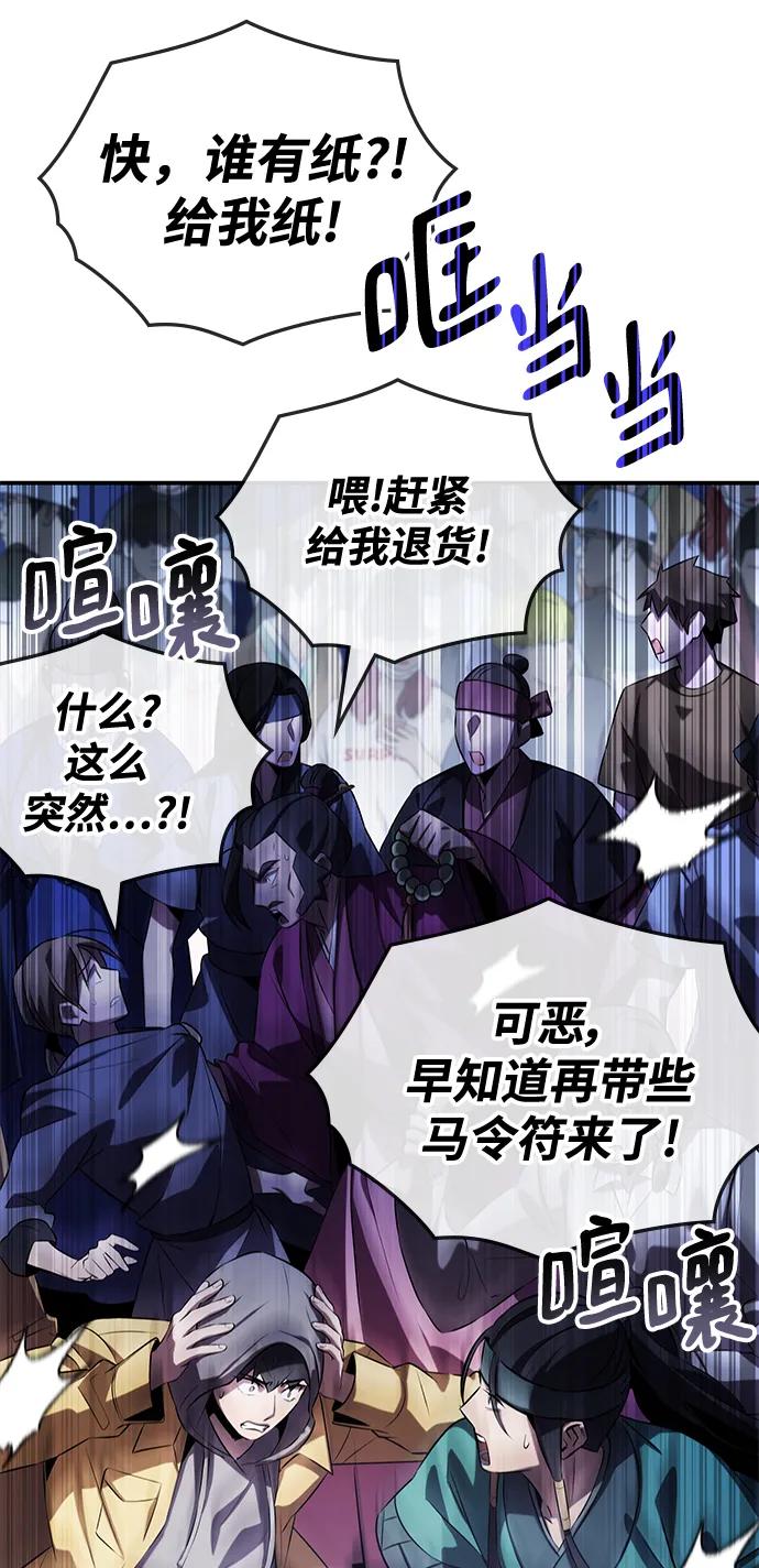 第59话11