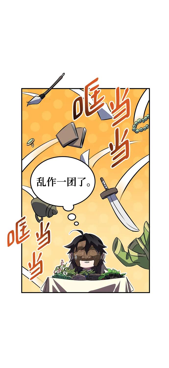 第59话13