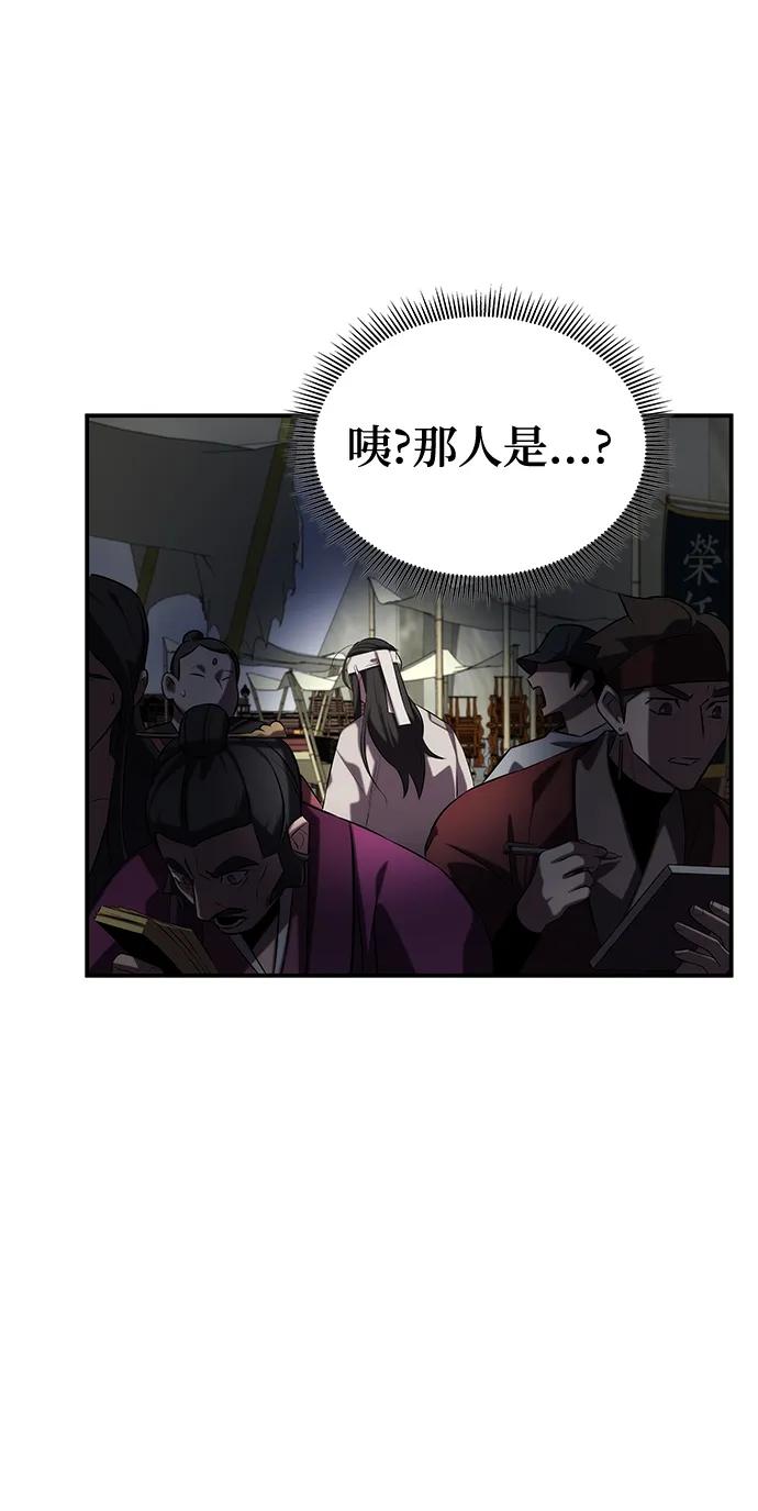 第59话15