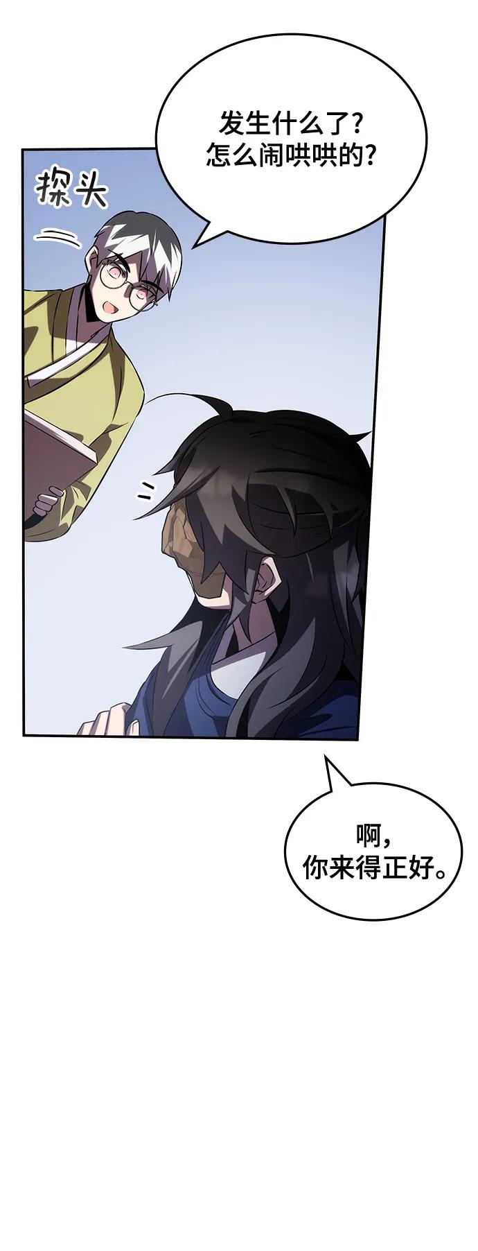 第59话16