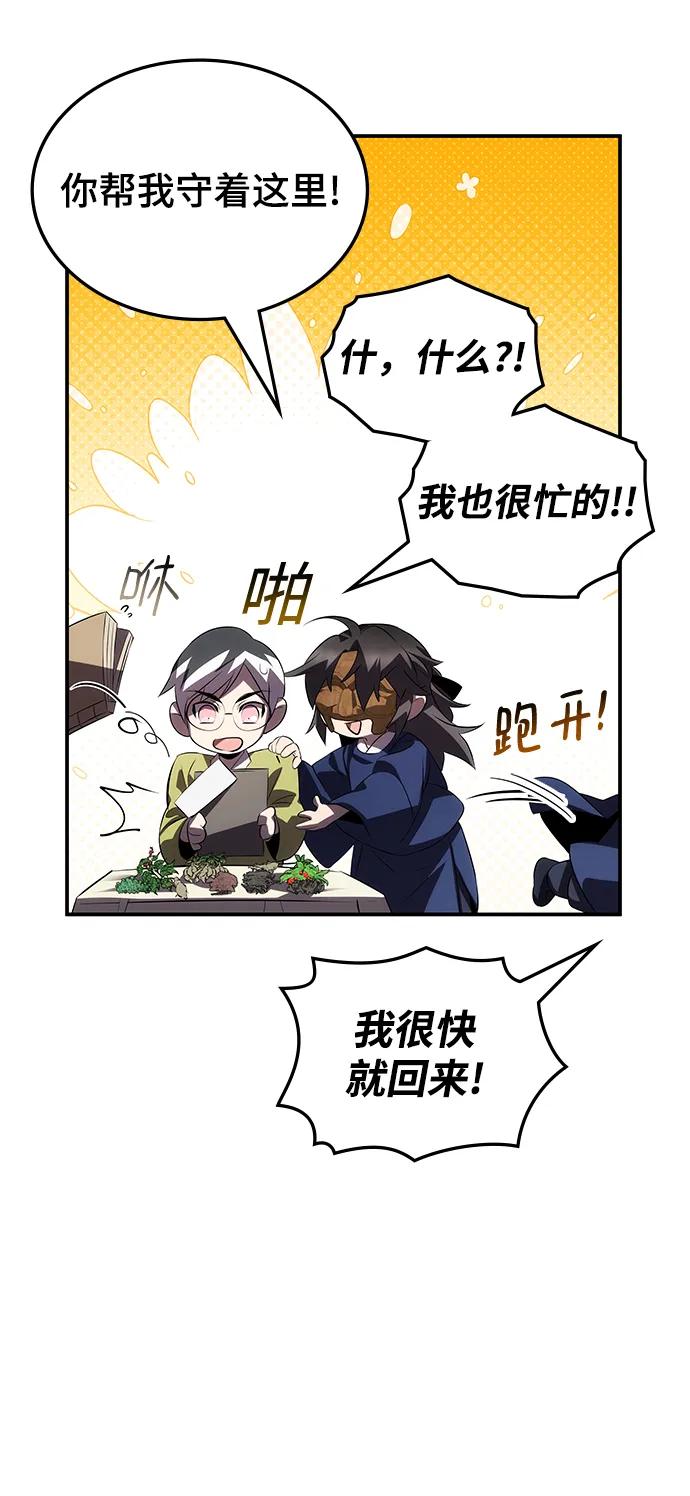 第59话17