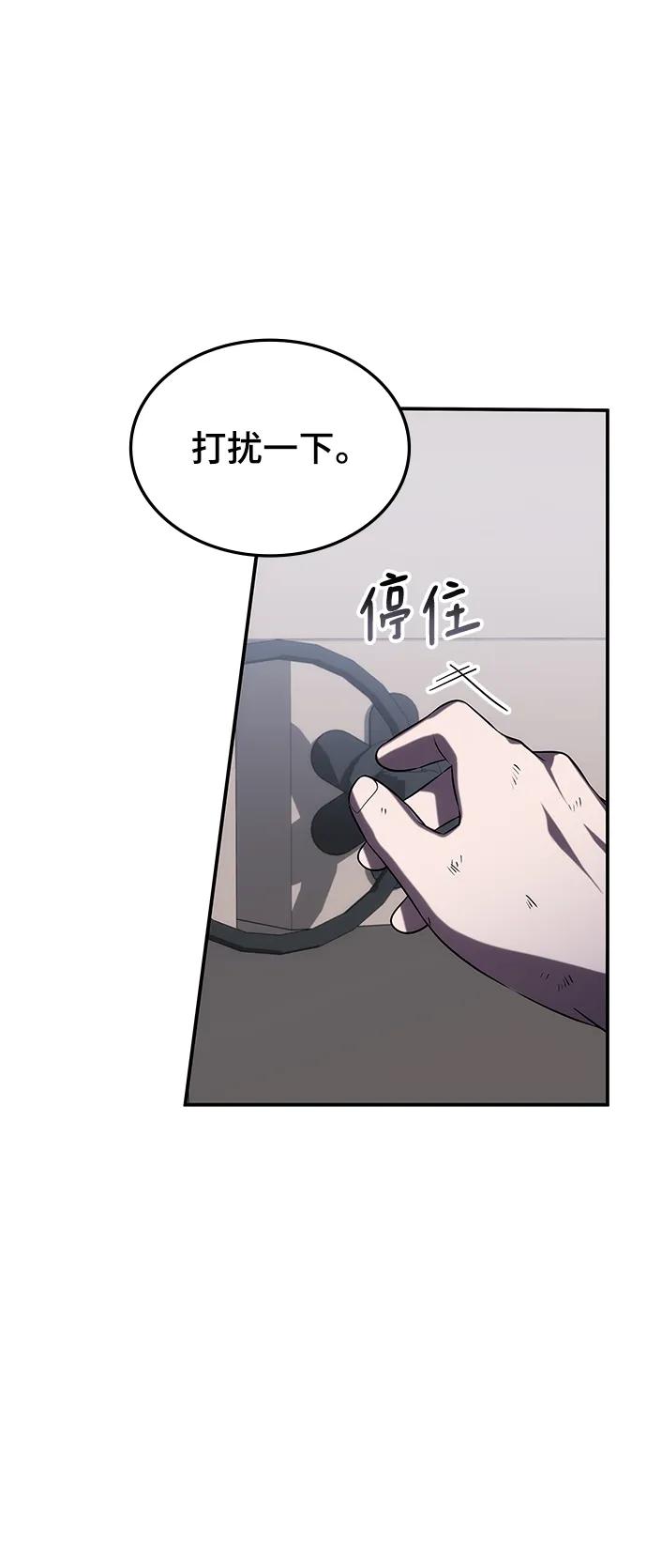 第59话19