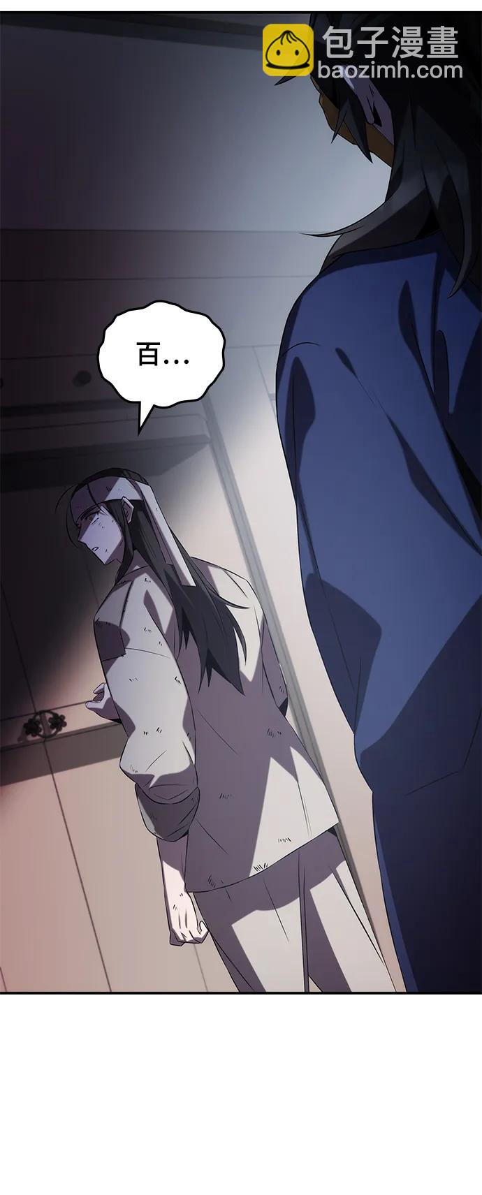 第59话23