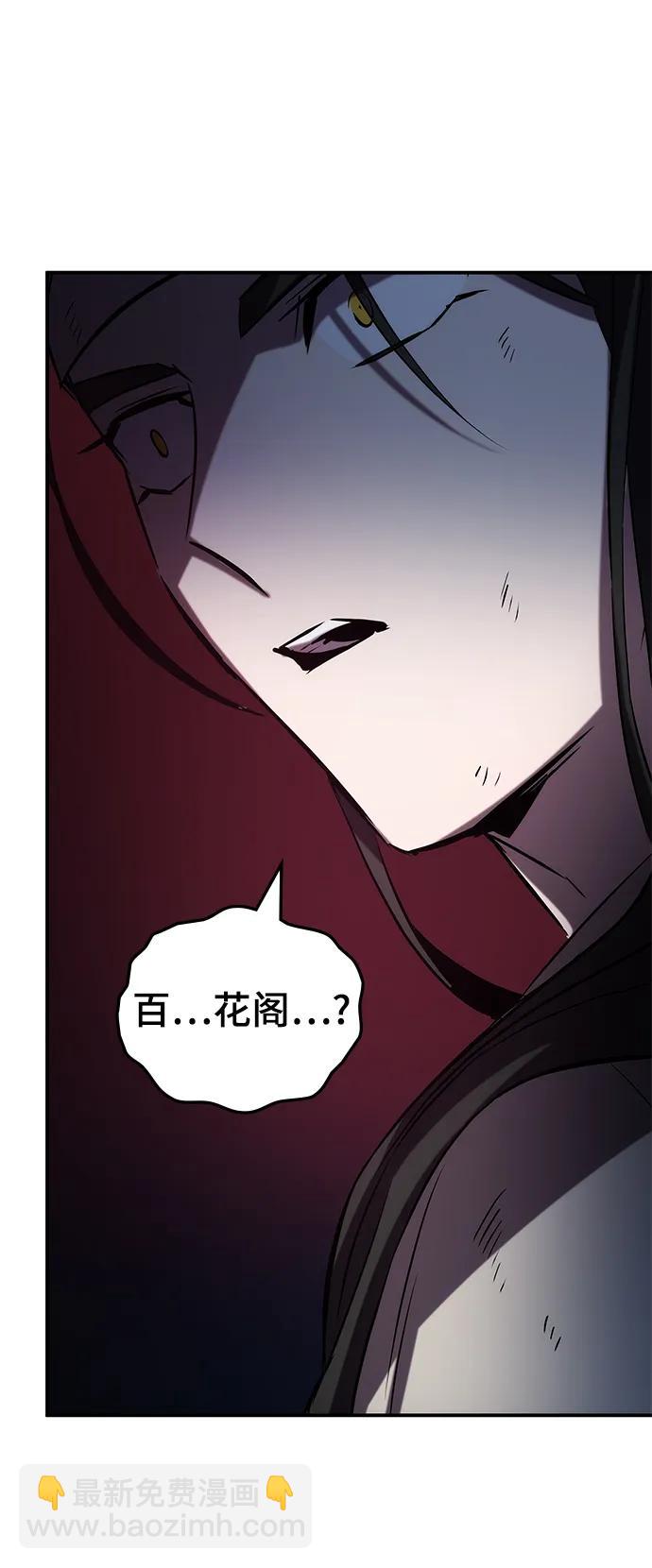 第59话24