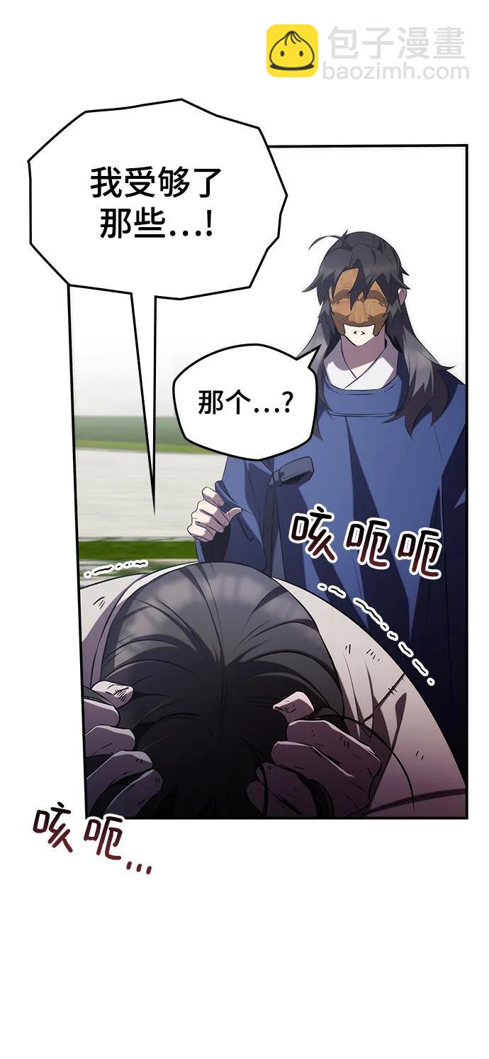 第59话26