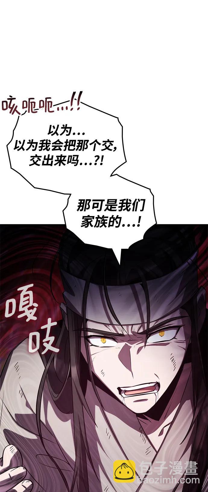 第59话27