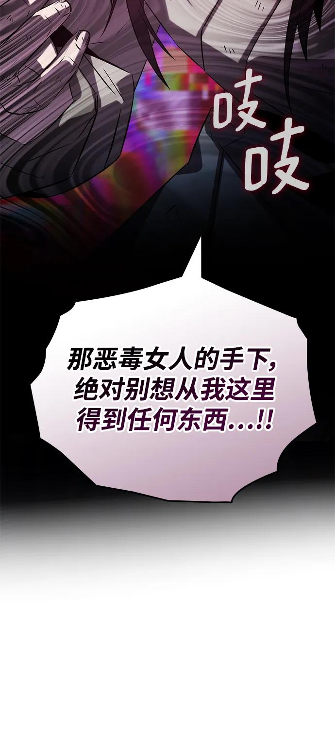 第59话28