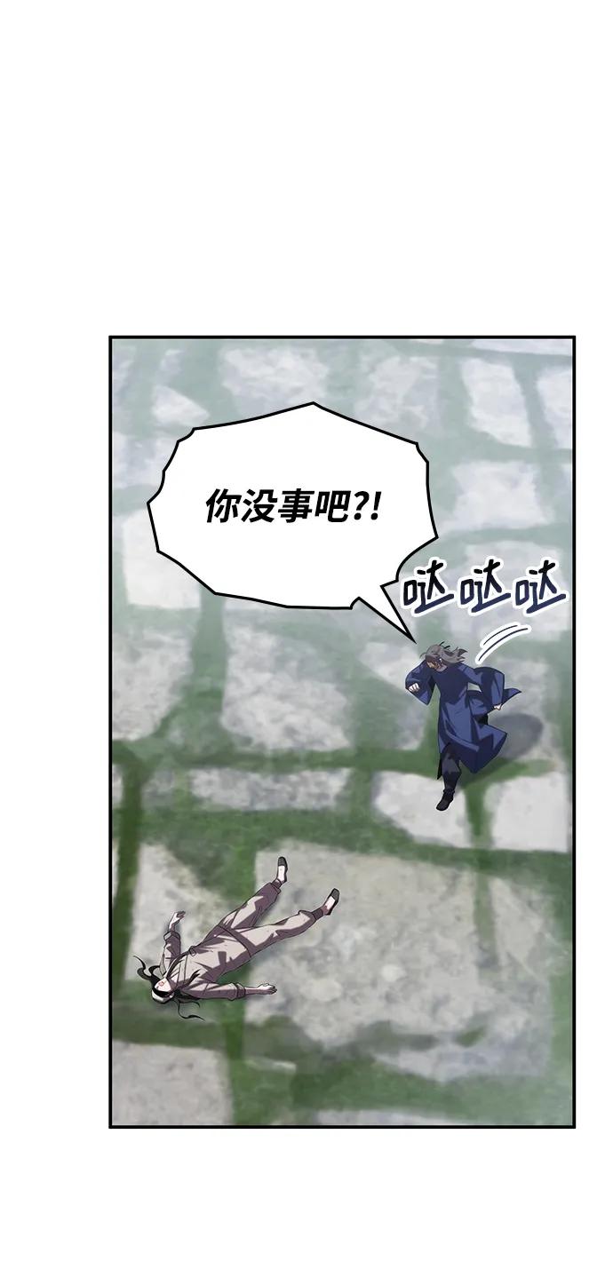 第59话32
