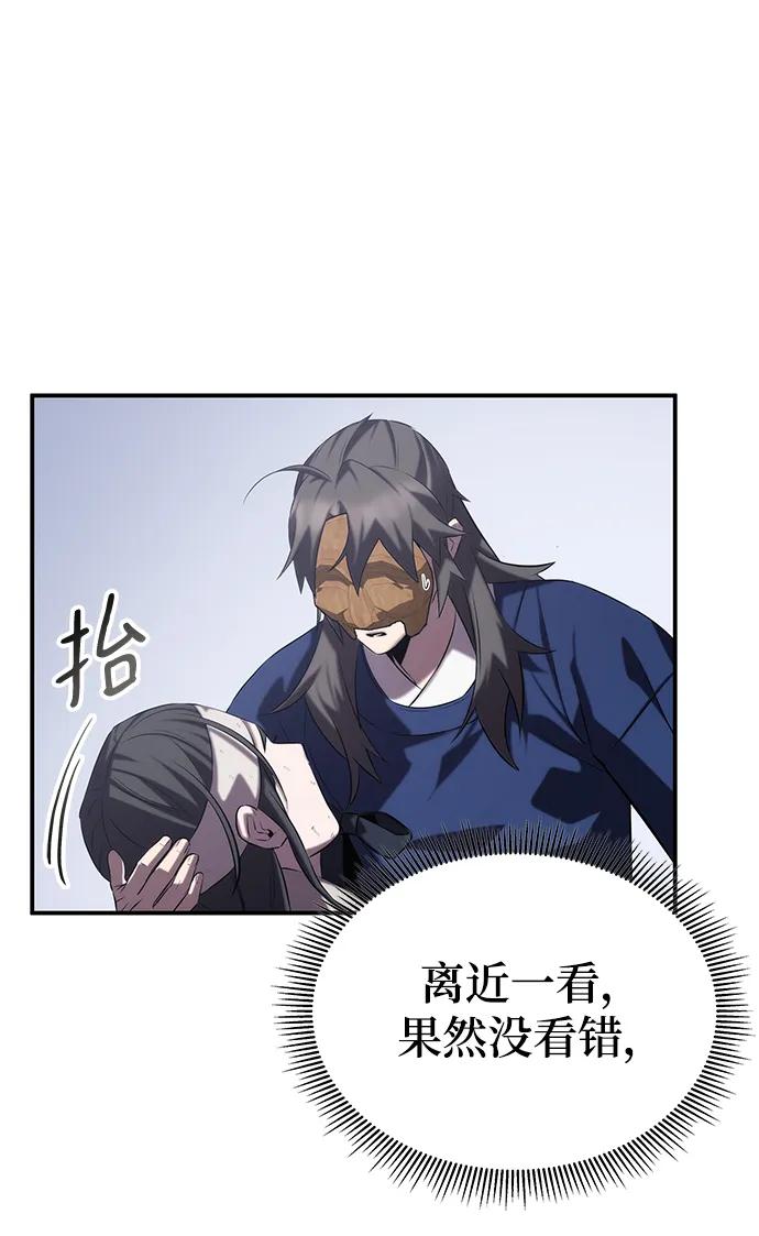 第59话33
