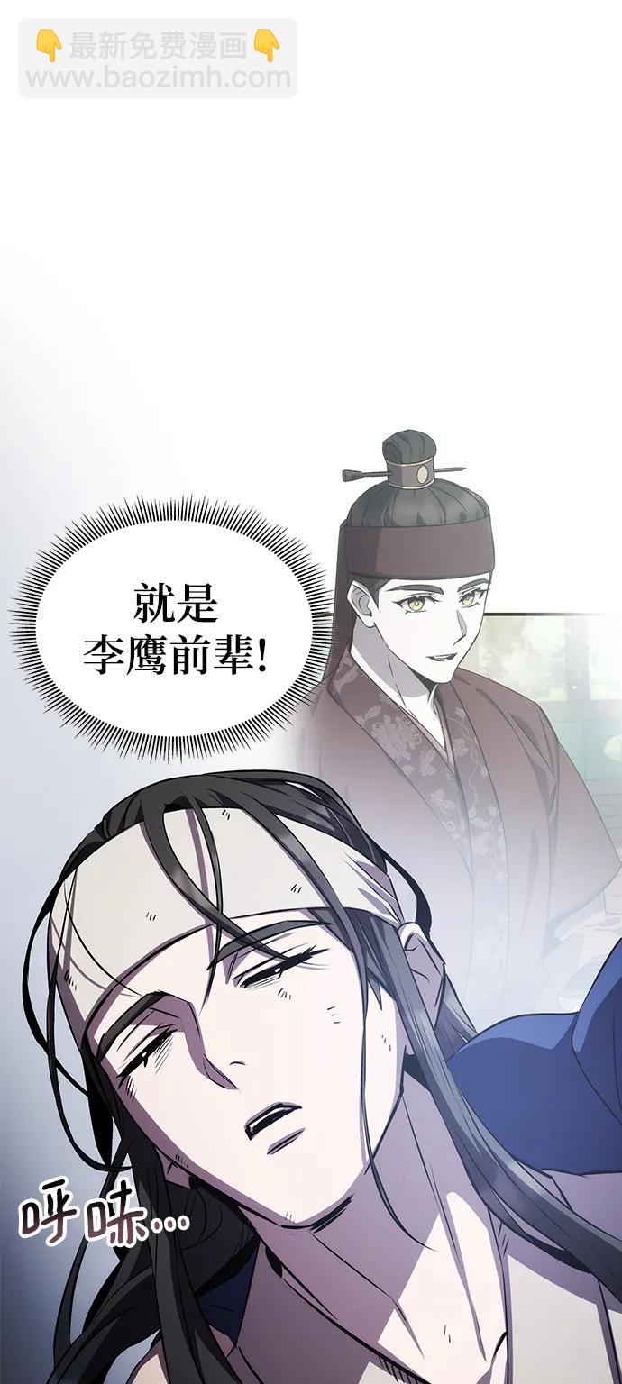第59话34