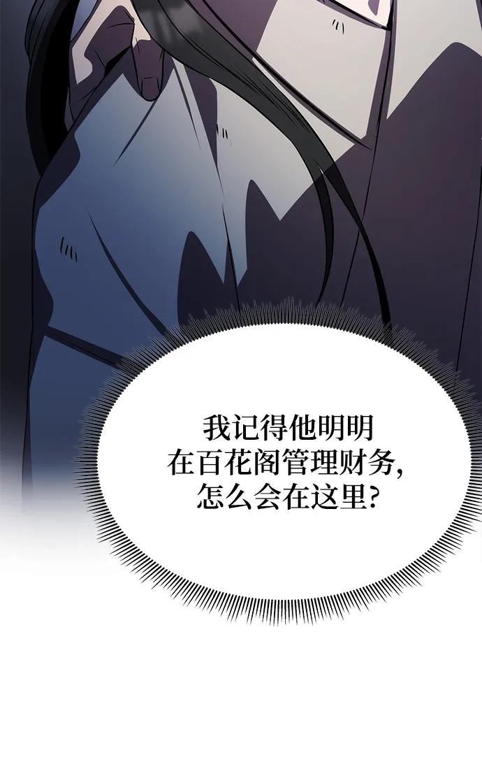 第59话35