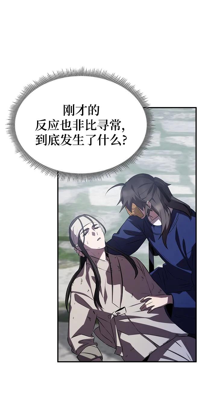 第59话36
