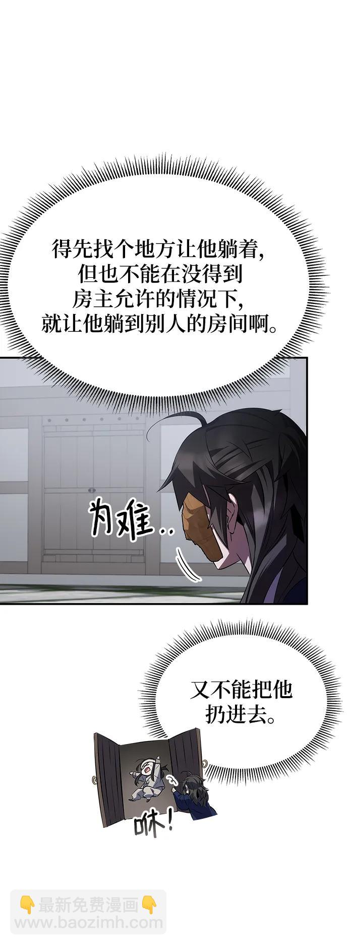 第59话37