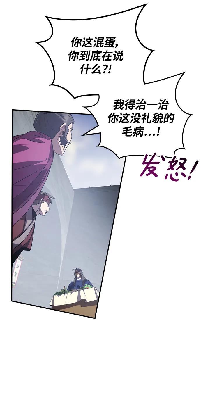 第59话4