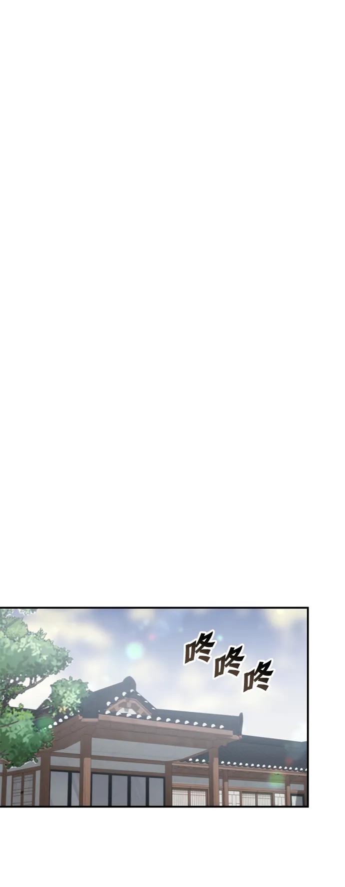 第59话41