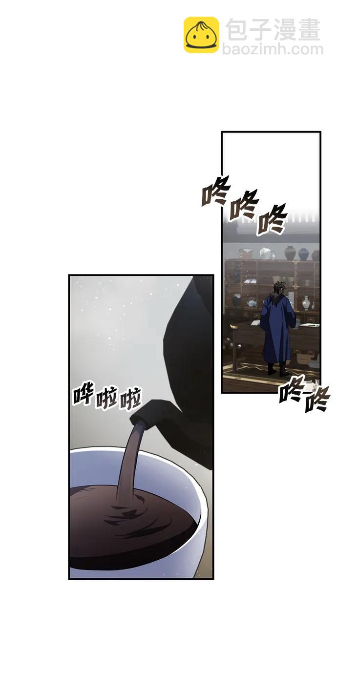 第59话42