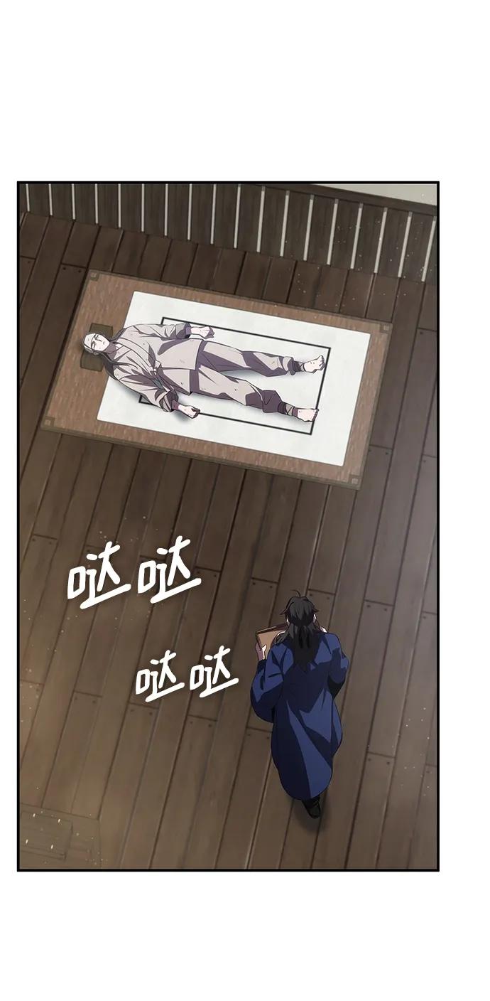 第59话43