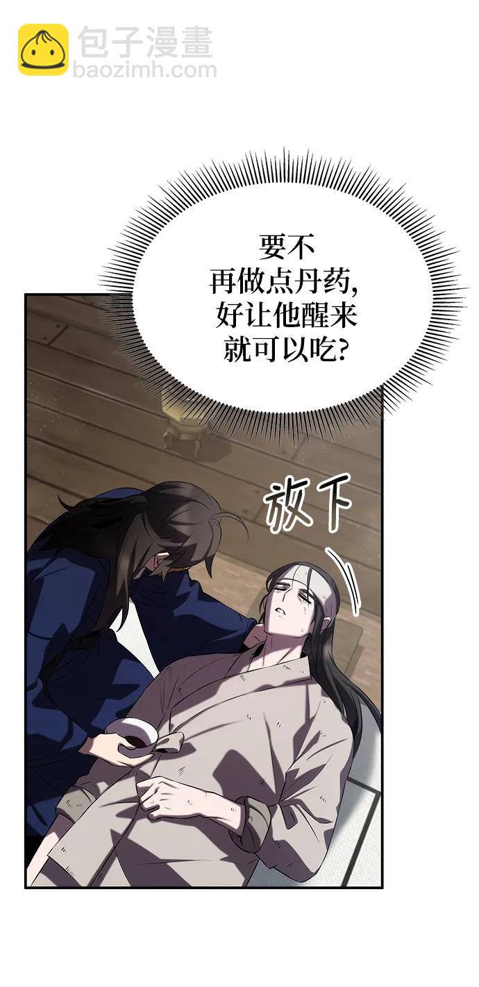 第59话45