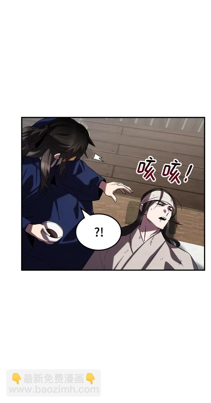 第59话46