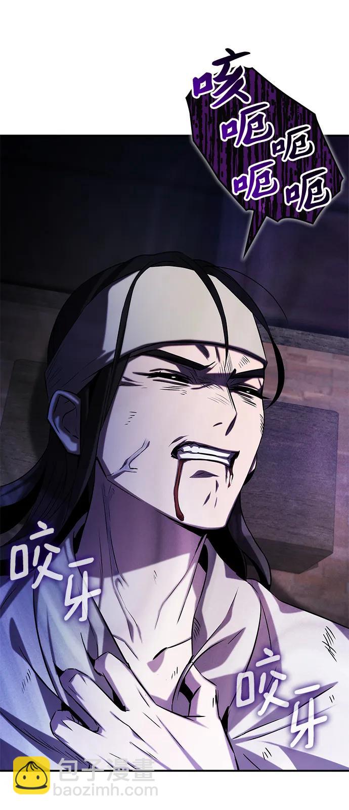 第59话47