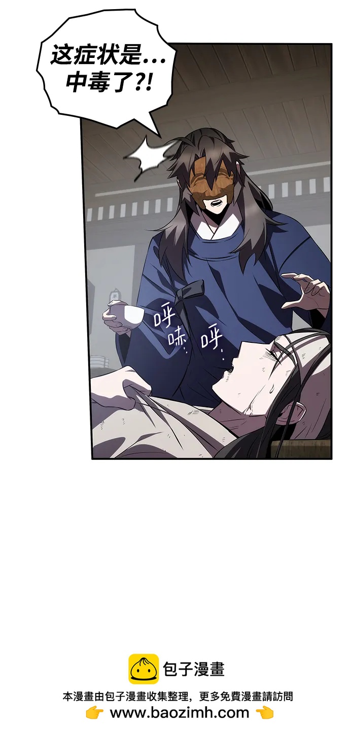 第59话49