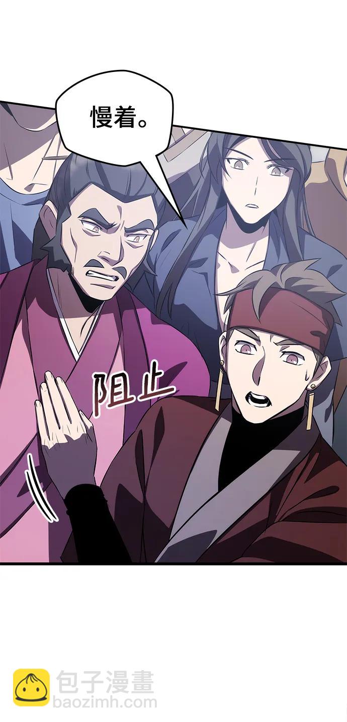 第59话5