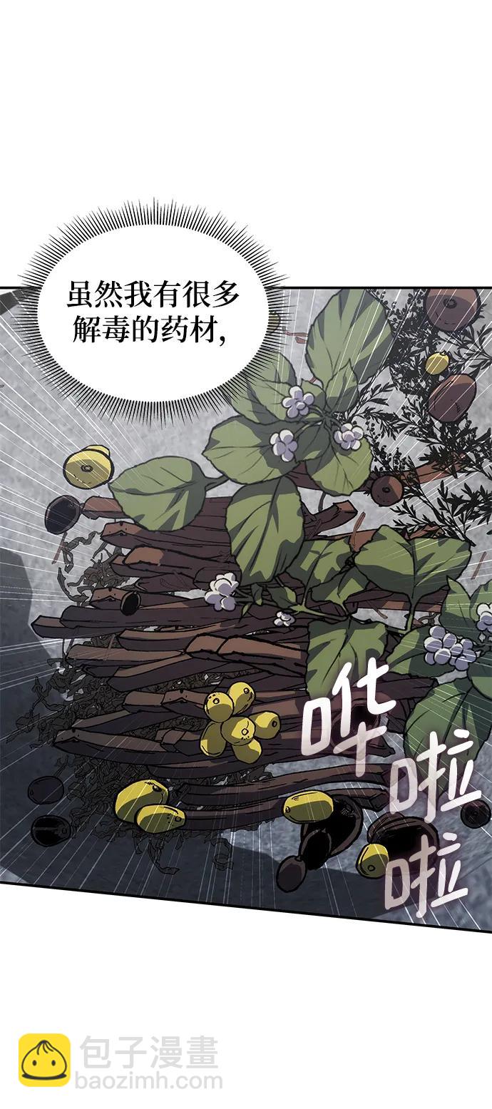 第59话56
