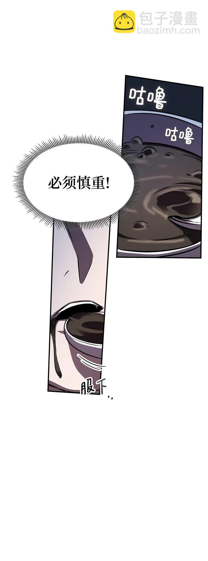 第59话58