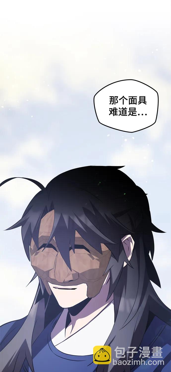 第59话6