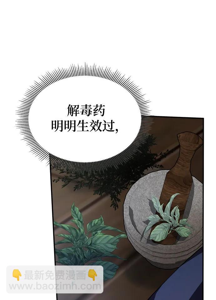 第59话64
