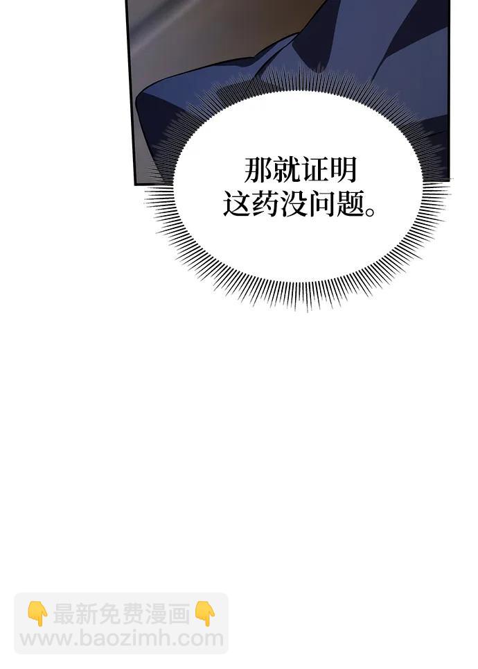 第59话65