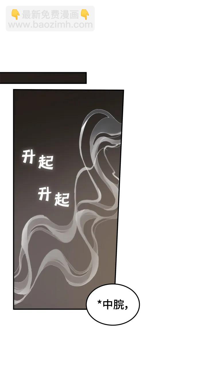 第59话69
