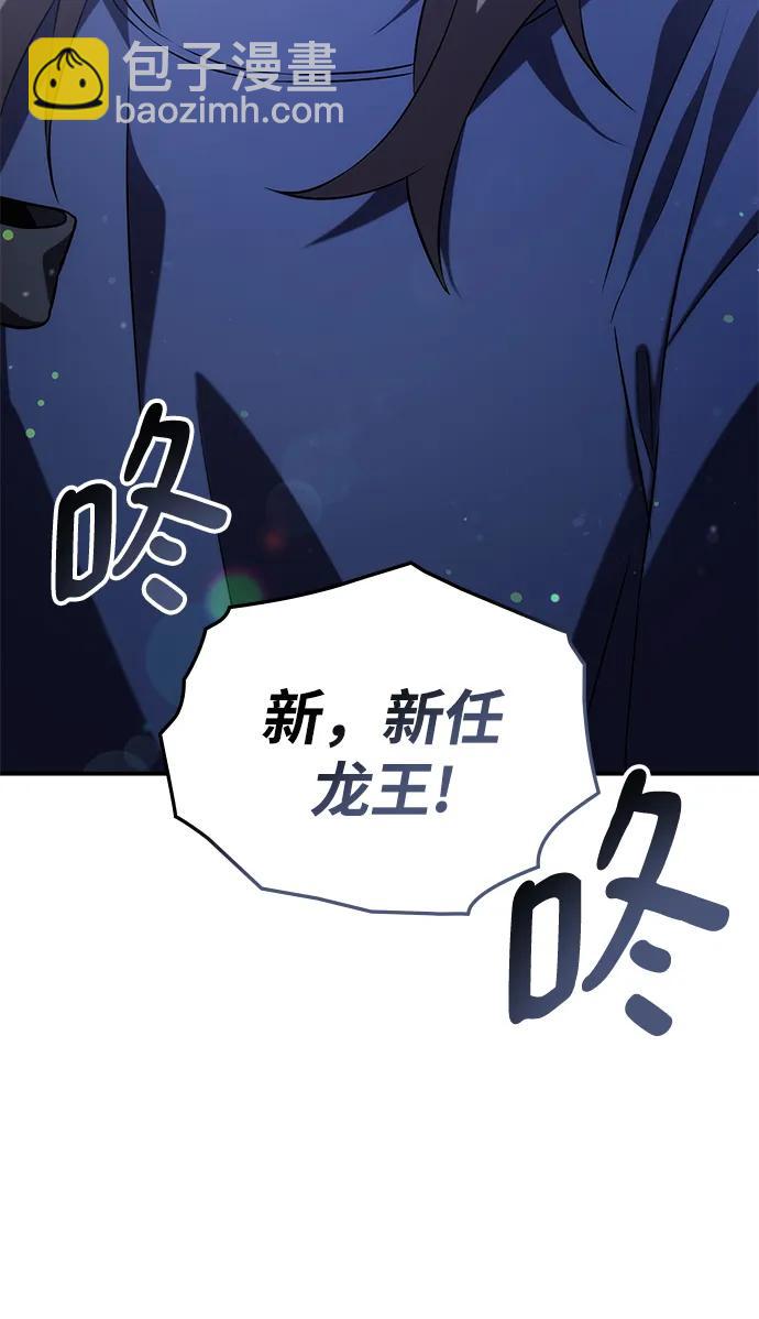 第59话7
