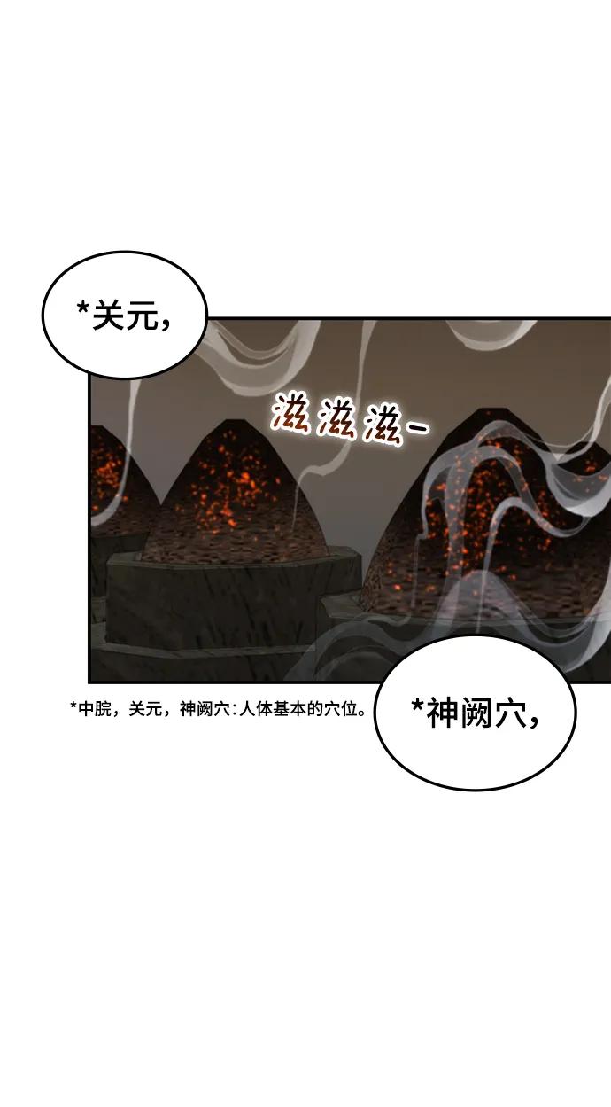 第59话70