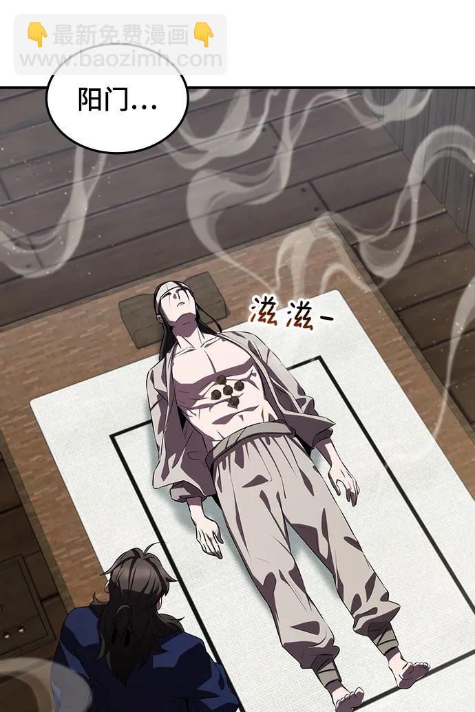 第59话71