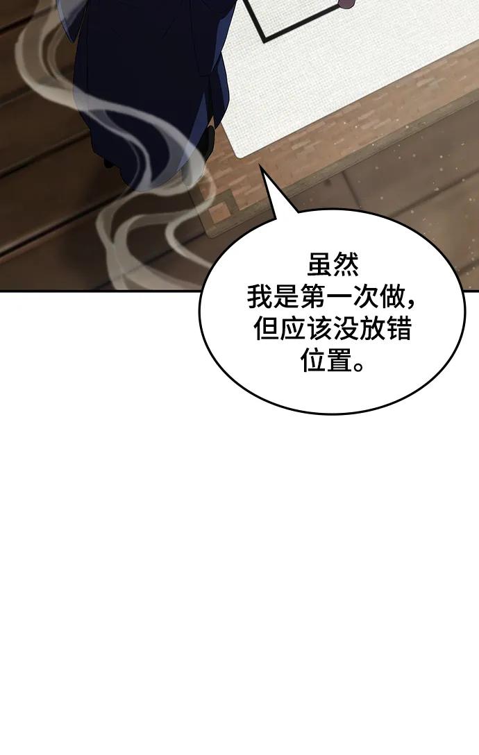 第59话72