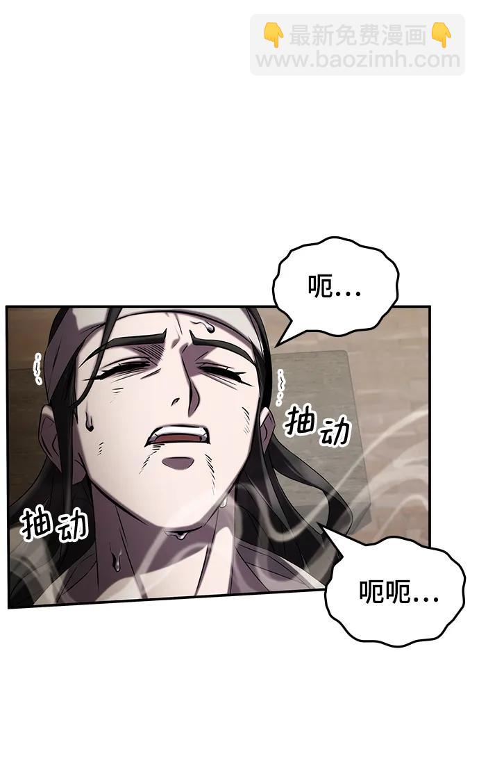第59话74