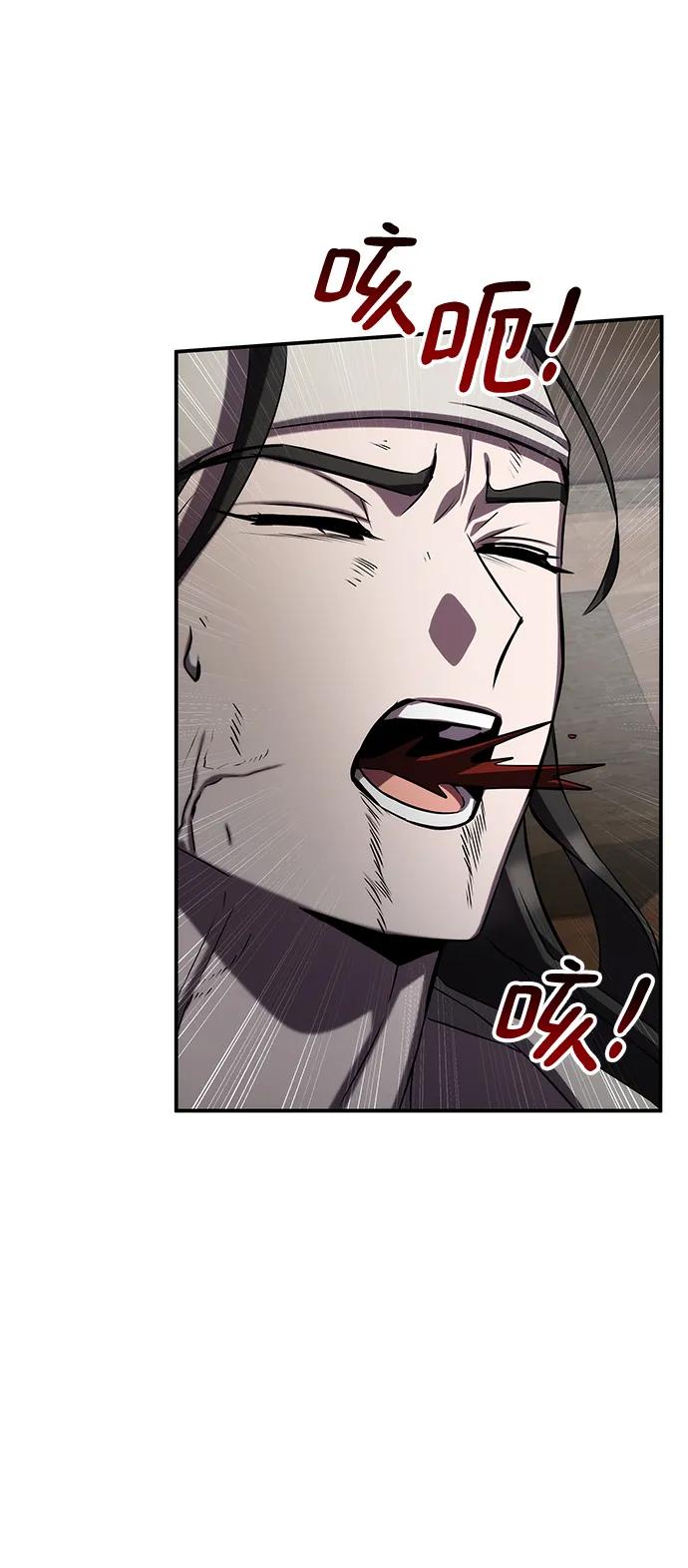 第59话75