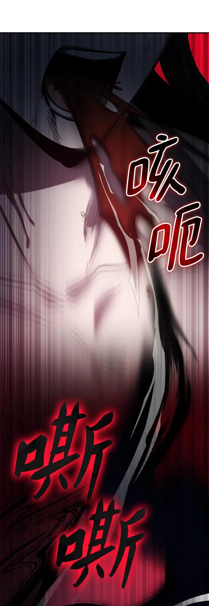 第59话76