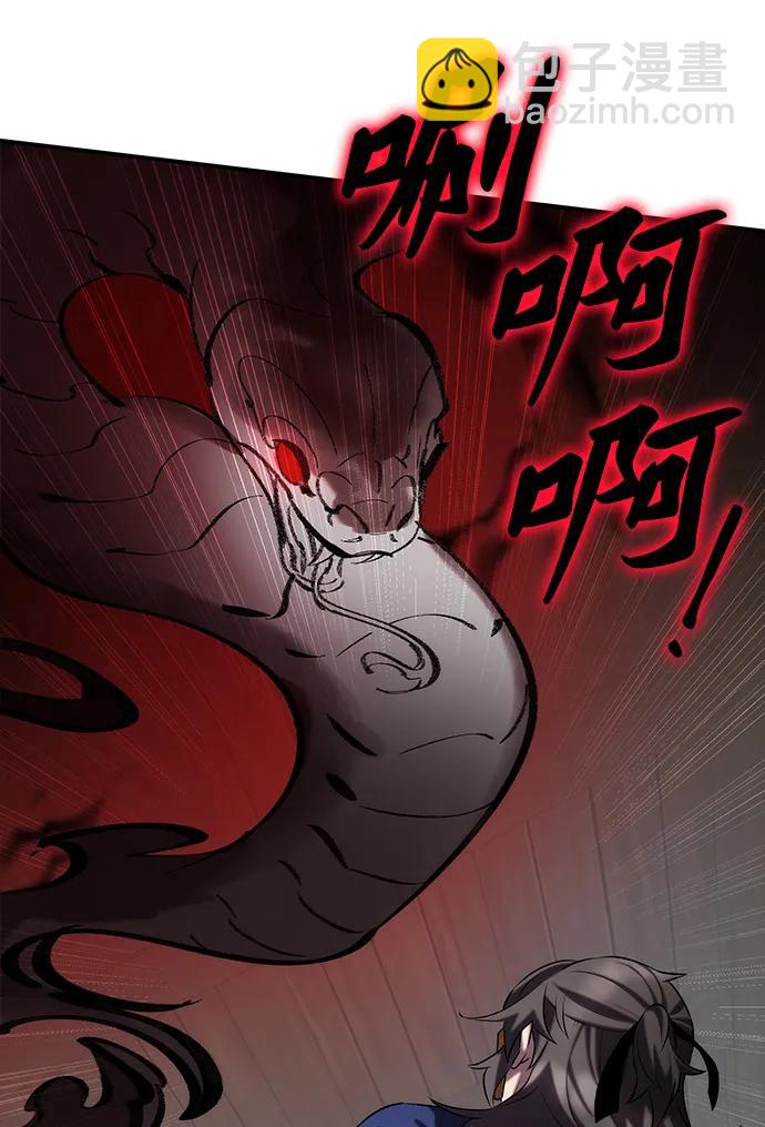 第59话79