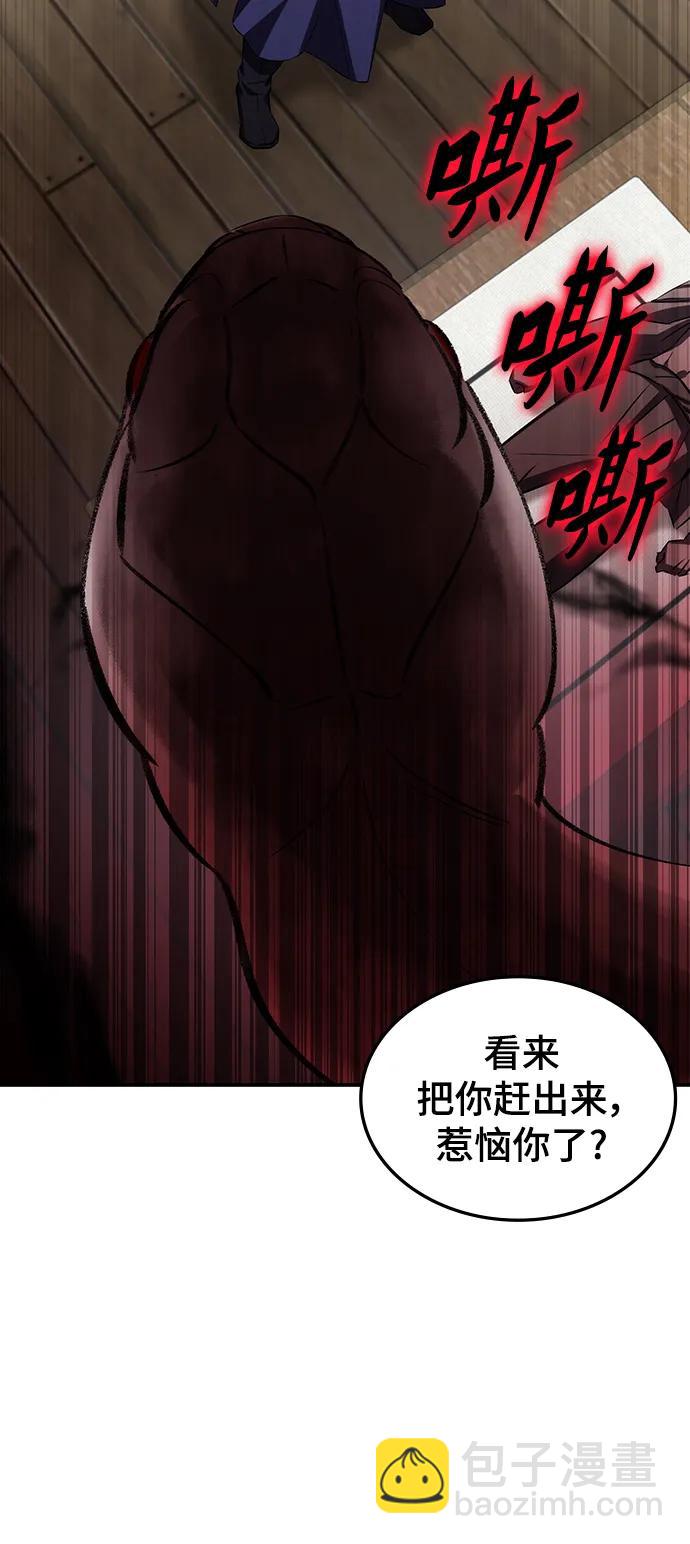 第59话82