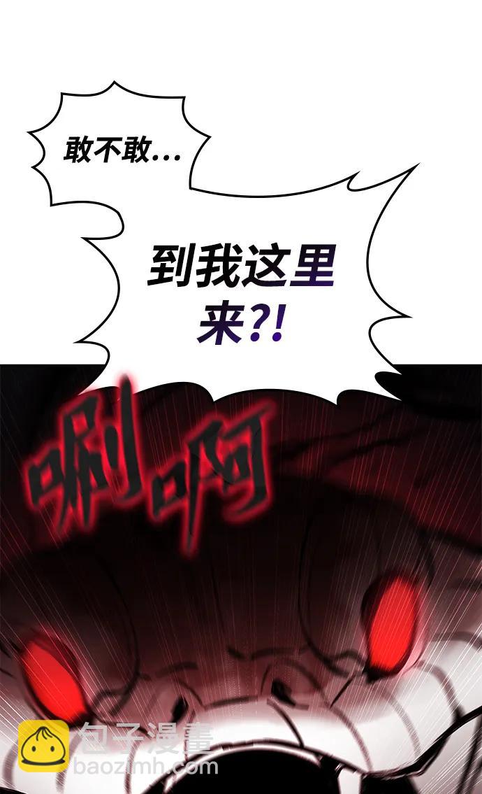 第59话84