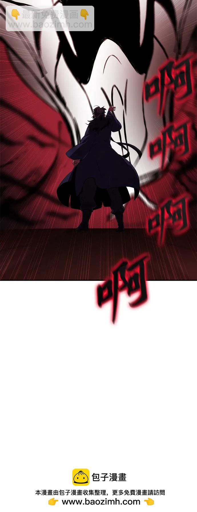 第59话85