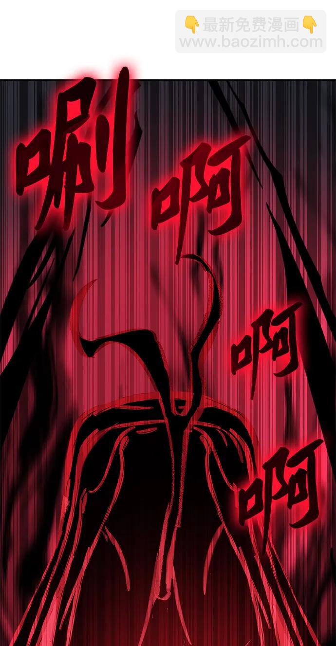 第59话86