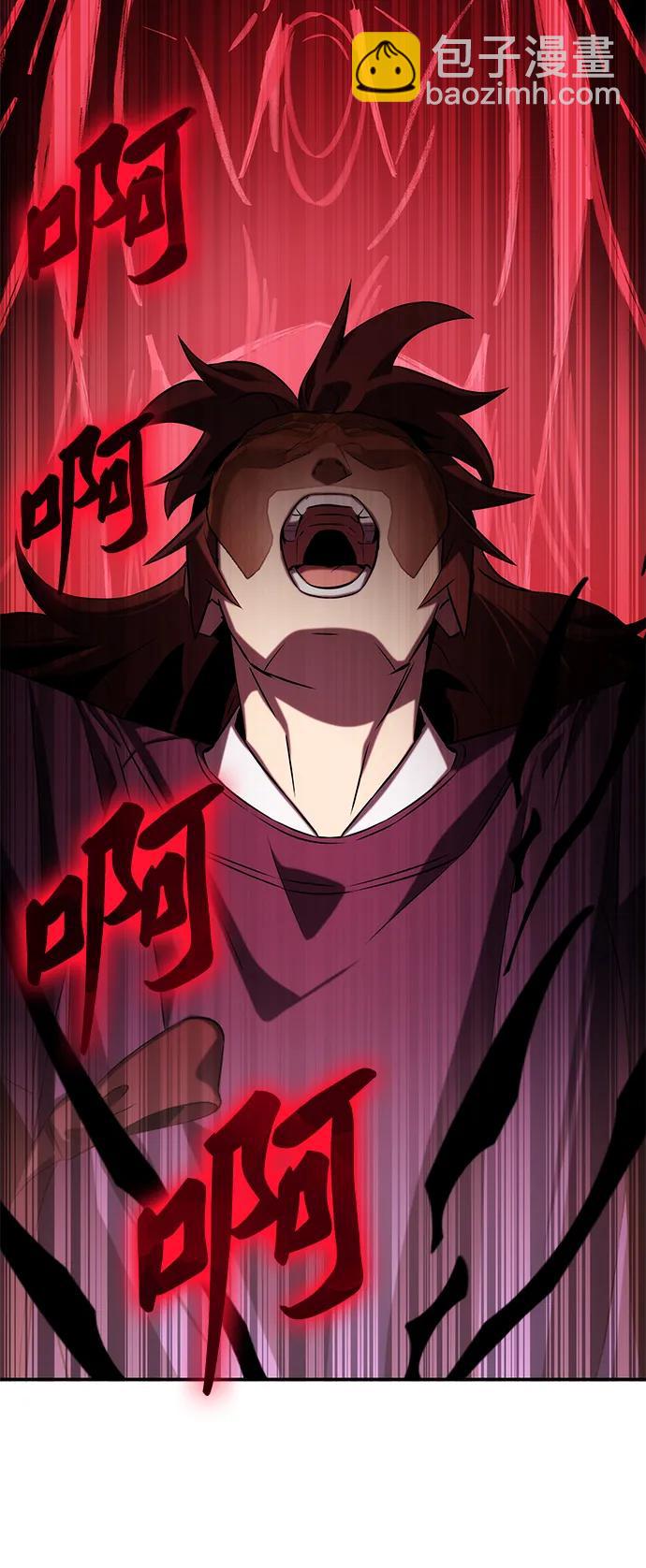 第59话87