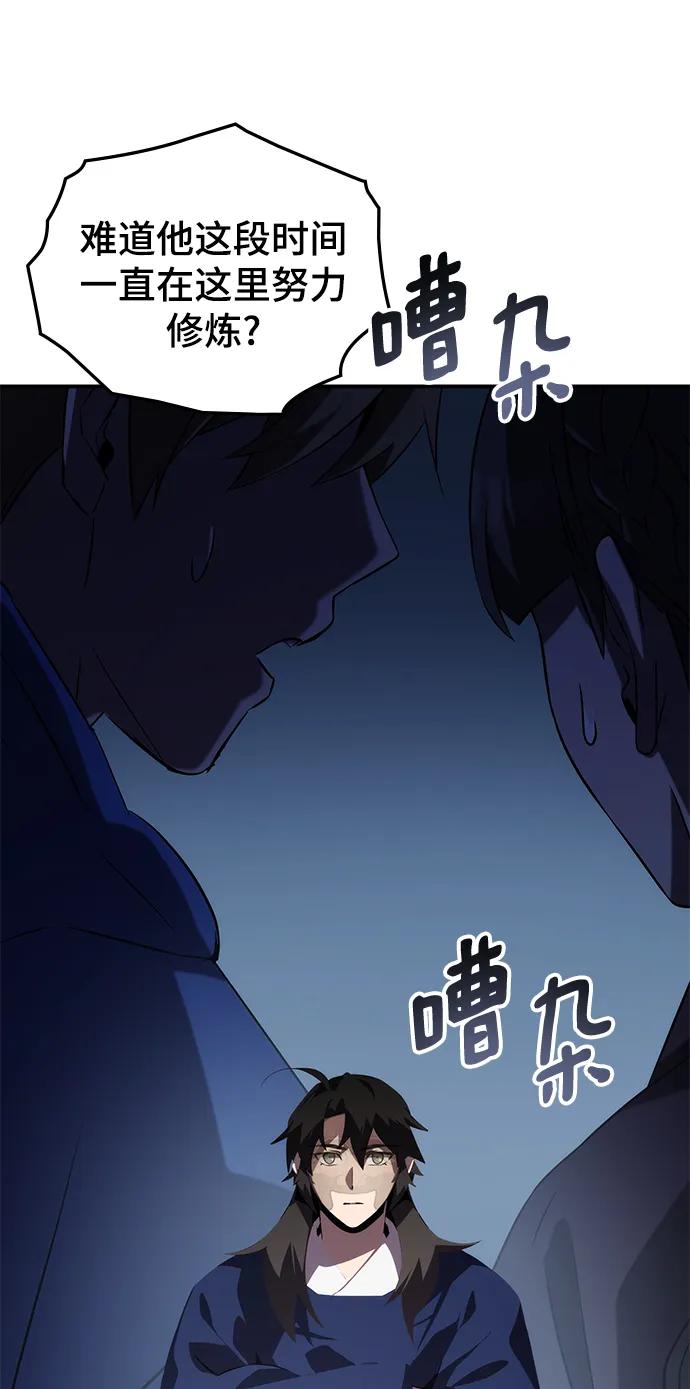 第59话9