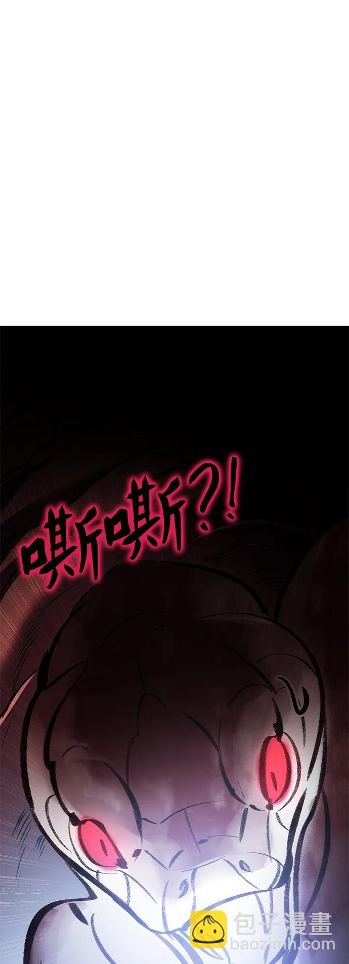 第59话90
