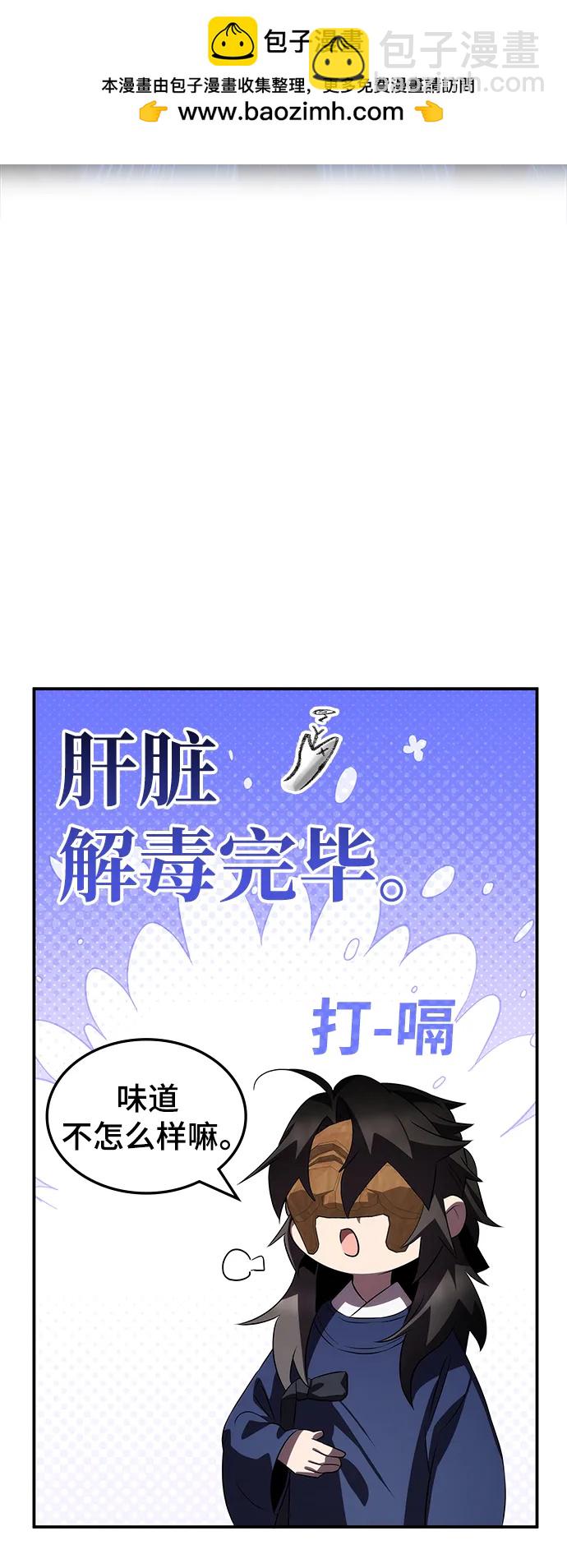 第59话95